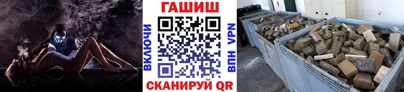 Где купить наркоту Семилуки APVP  Конопля  Кокаин  Псилоцибиновые грибы  ГАШИШ  Меф 