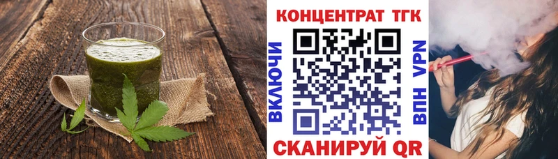 сколько стоит  Семилуки  Еда ТГК конопля 