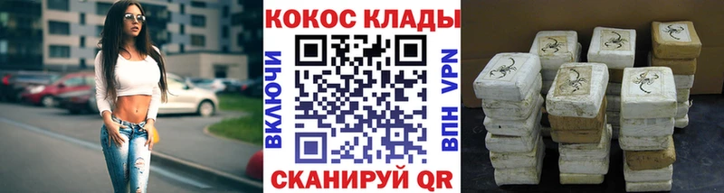 COCAIN Боливия Семилуки