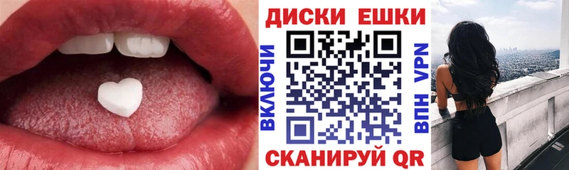 ЭКСТАЗИ круглые  нарко площадка какой сайт  Семилуки 