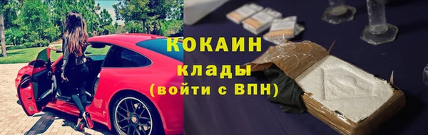 марихуана Новозыбков