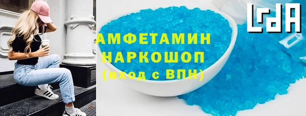 Альфа ПВП Арсеньев