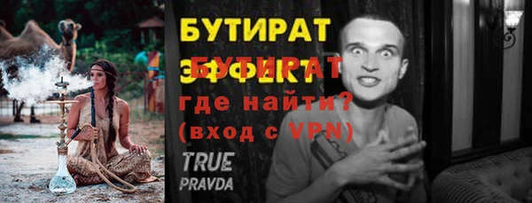 Альфа ПВП Арсеньев