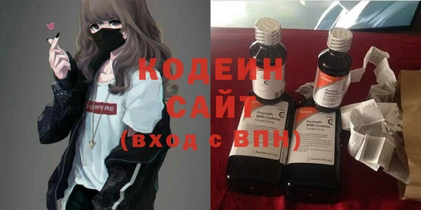 альфа пвп VHQ Нефтекумск