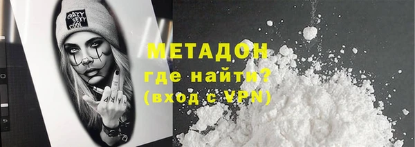 Альфа ПВП Армянск
