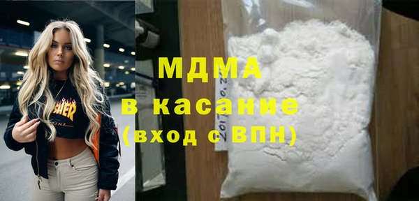 Альфа ПВП Арсеньев