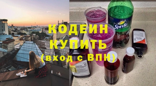 кокаин перу Нефтегорск