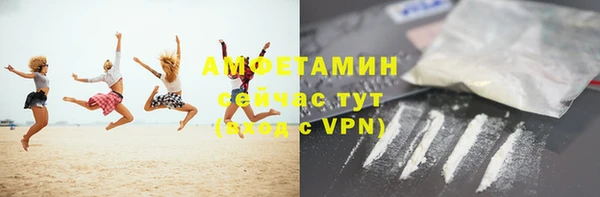 Альфа ПВП Арсеньев