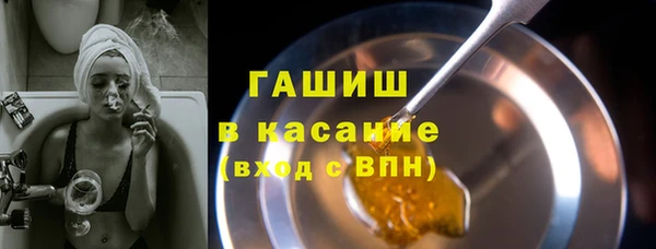 Альфа ПВП Армянск