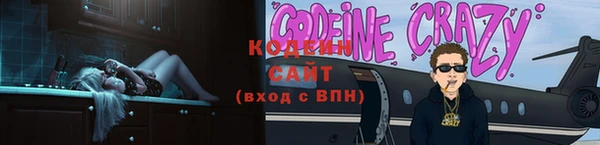 кокаин перу Нефтегорск