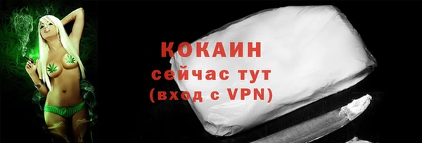 COCAINE Новокубанск