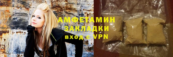 Альфа ПВП Арсеньев