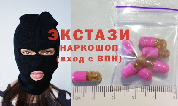альфа пвп VHQ Нефтекумск