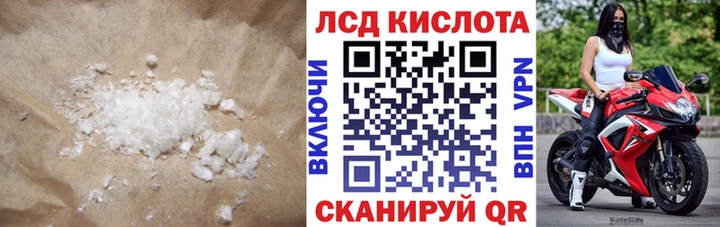 что такое наркотик  Семилуки  LSD-25 экстази ecstasy 