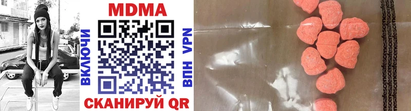 MDMA молли Семилуки