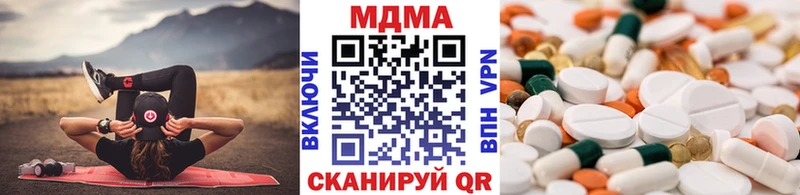 MDMA молли Семилуки