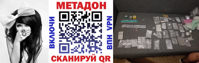 Метадон белоснежный  купить наркотики сайты  hydra как войти  Семилуки 