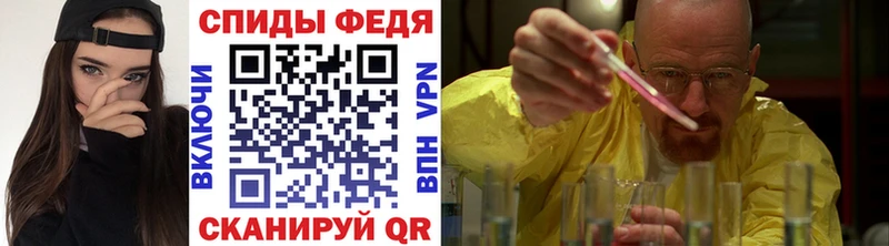 Первитин Methamphetamine  Семилуки 