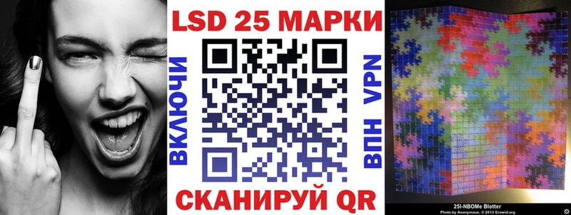 Марки 25I-NBOMe 1,5мг  Семилуки 