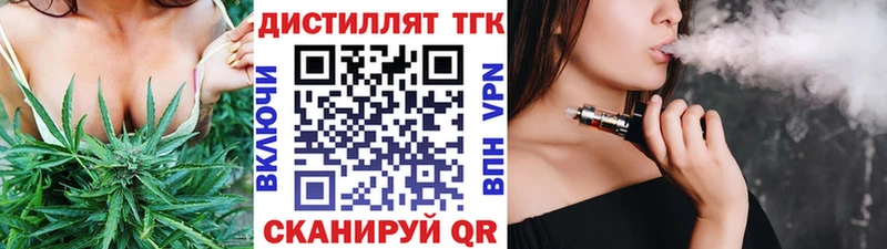 ТГК вейп  Семилуки 